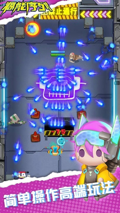 源能序列 v1.0.8 1