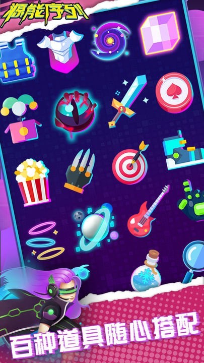 源能序列 v1.0.8 0