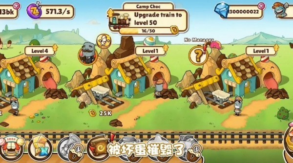 奴比的糖果屋 v1.0.0 0