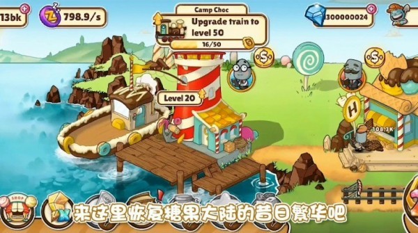 奴比的糖果屋 v1.0.0 2