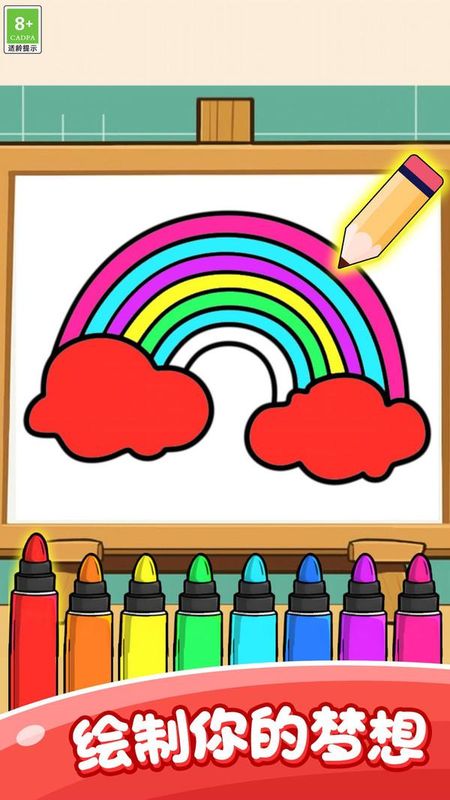 涂色無法自拔 v1.0.1 1