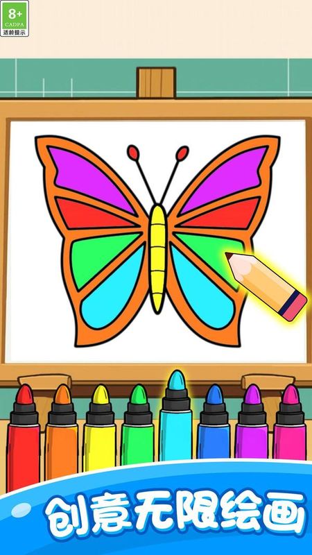涂色無法自拔 v1.0.1 2
