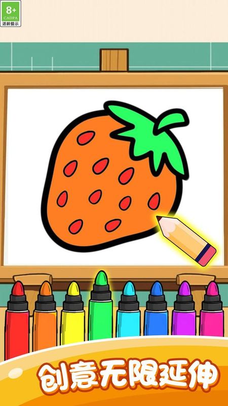 涂色無法自拔 v1.0.1 0