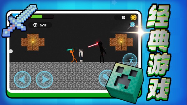 我是大天尊 v2.0.1 0