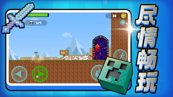 我是大天尊 v2.0.1 1