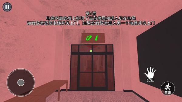 恐怖詭異故事 v1.0 0