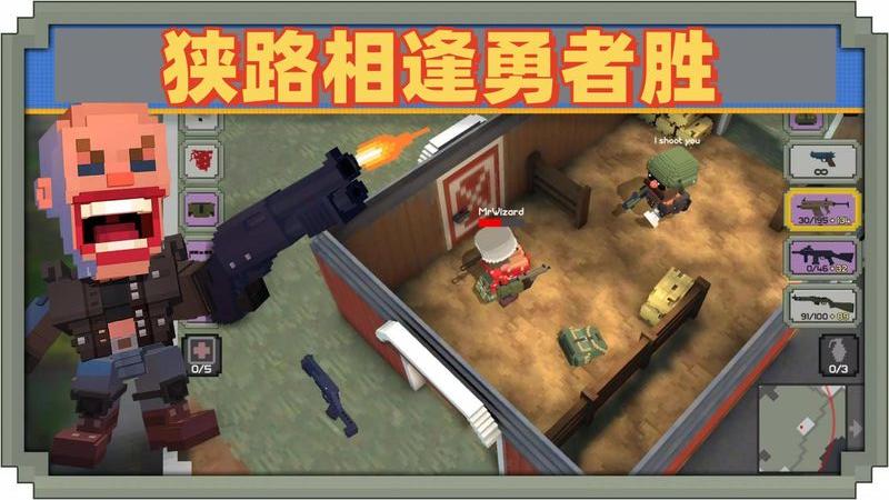 傘兵射擊派對 v1.0 2
