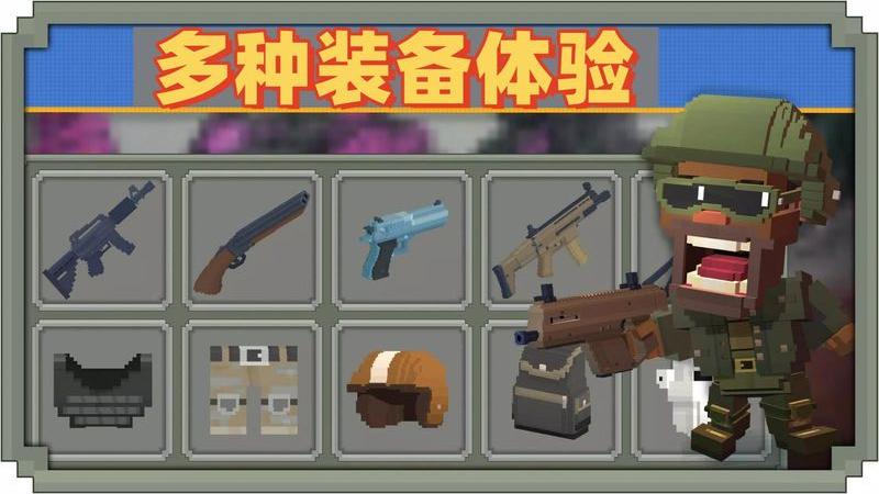 傘兵射擊派對 v1.0 0