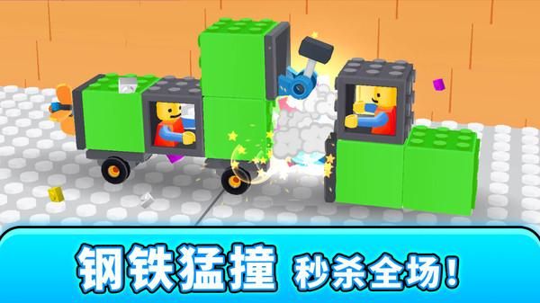 駕駛員之星 v1.0.0 3