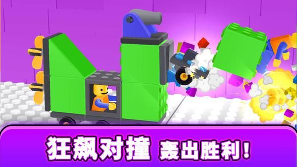 駕駛員之星 v1.0.0 1