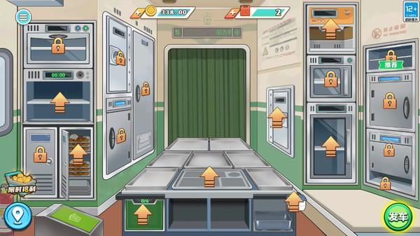 美食加工坊 v1.0.0 1