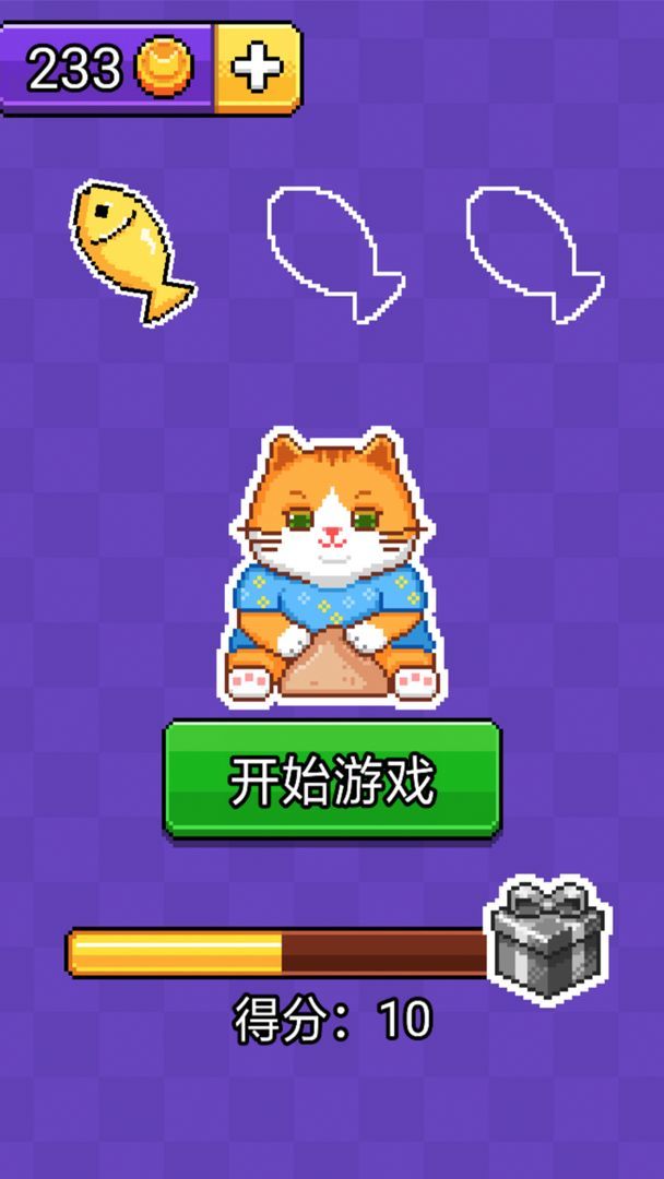 貓咪積木 v1.0.0 1