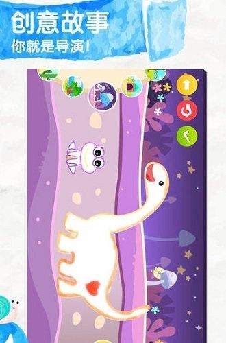 狐涂涂涂鴉 v2.0.0 0