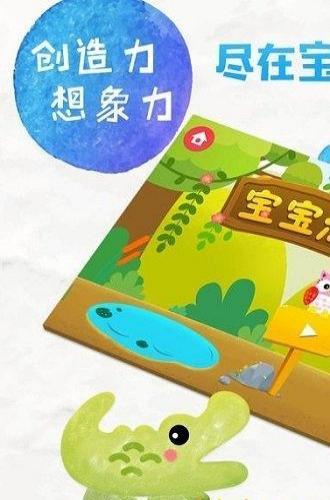 狐涂涂涂鴉 v2.0.0 1