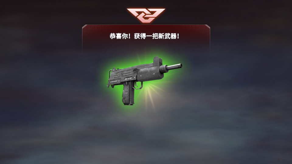 現(xiàn)代打擊戰(zhàn) v1.0.3 1