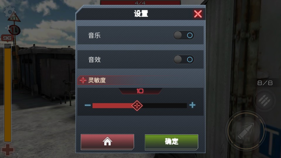 現(xiàn)代打擊戰(zhàn) v1.0.3 2