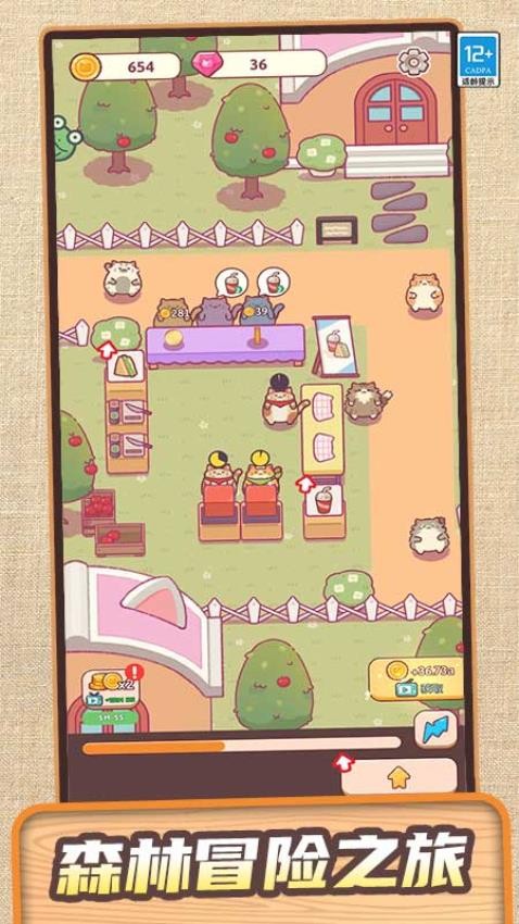 貓咪愛料理 v1.0.1 1