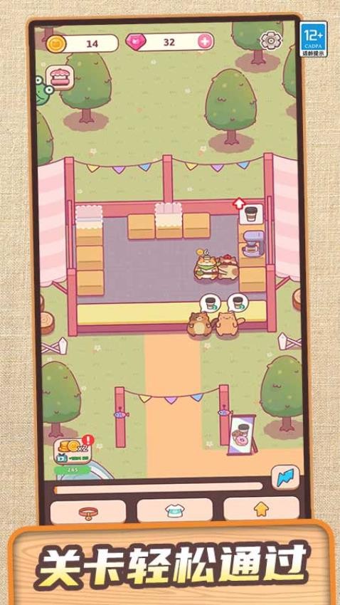 貓咪愛料理 v1.0.1 2