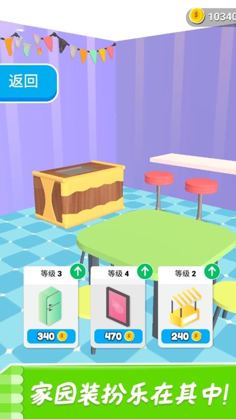 餐廳可愛美食烹飪 v1.0.0 2