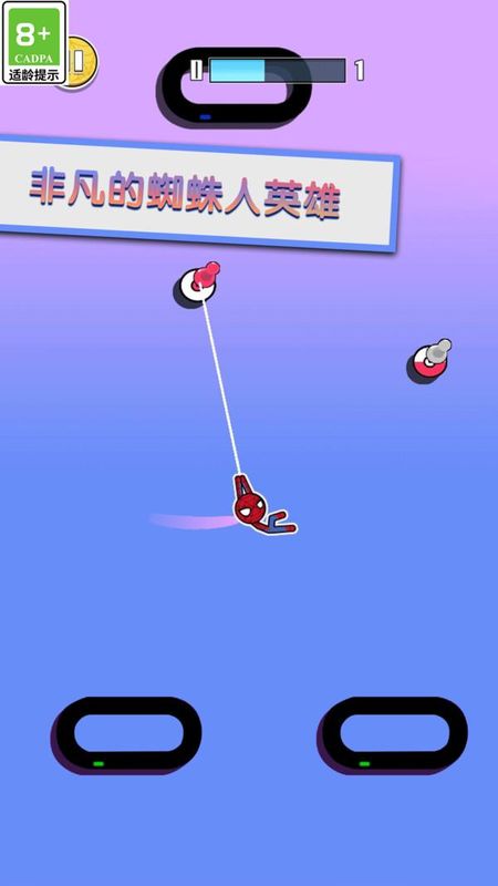 極限闖關(guān)大挑戰(zhàn) v1.0.2 3