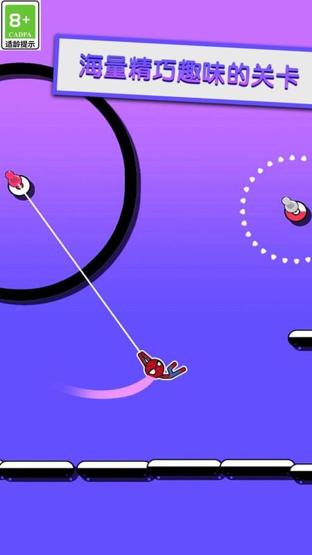 極限闖關(guān)大挑戰(zhàn) v1.0.2 2