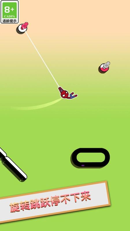 極限闖關(guān)大挑戰(zhàn) v1.0.2 0