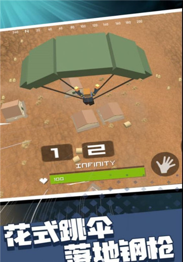 和平先鋒戰場 v1.0.0 0