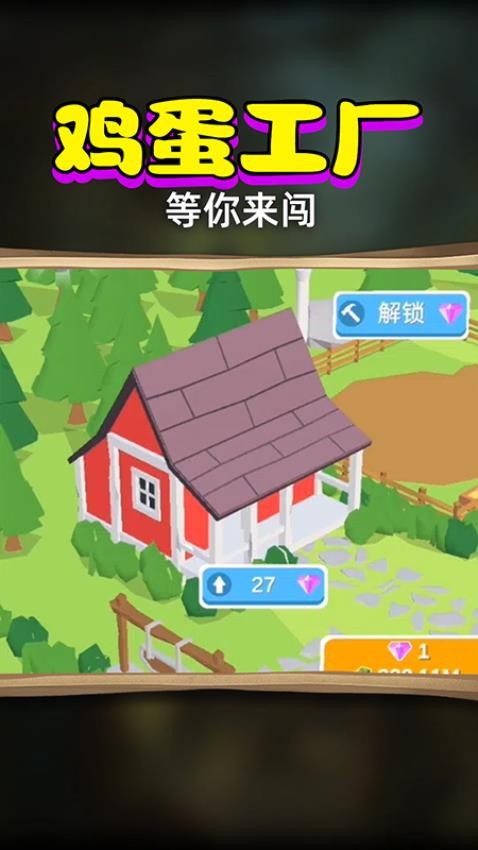 萌寵消除大作戰 v1.0 1