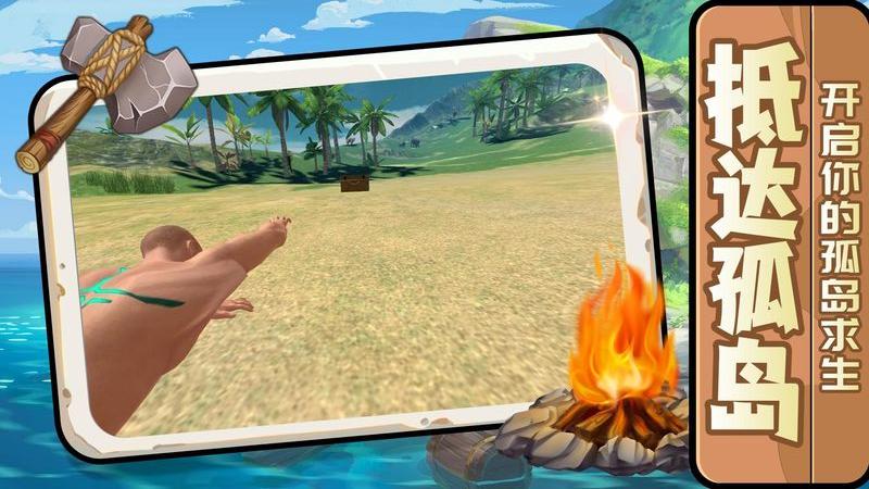 荒野守衛者 v2.0.1 0