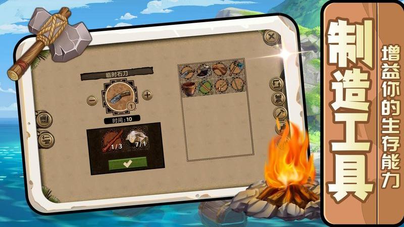 荒野守衛者 v2.0.1 1