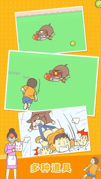 0分保衛戰 v1.0.2 1