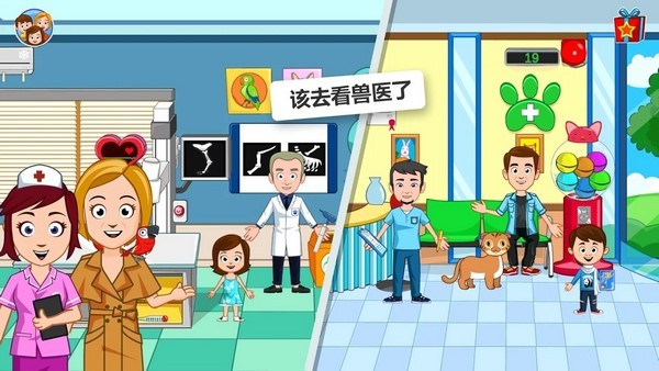 我的小鎮寵物 v7.00.18 0