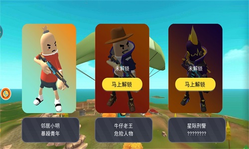 香腸人冒險島求生 v1.0.1 0