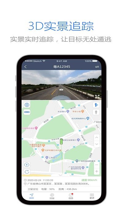 立即定位軟件(whatsgps) v5.2.0 安卓版 1