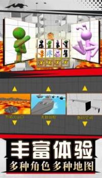 火柴人拳皇對打 v1.2.2 1