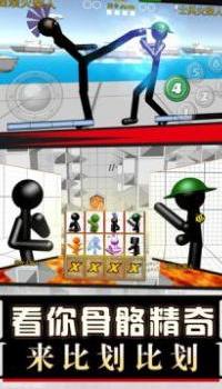 火柴人拳皇對打 v1.2.2 0