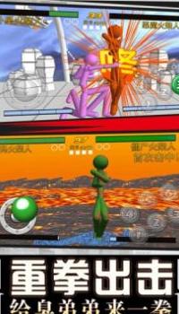 火柴人拳皇對打 v1.2.2 2