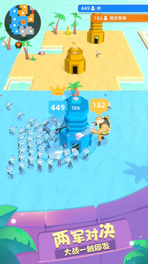 跨界戰爭 v1.2.0331 0