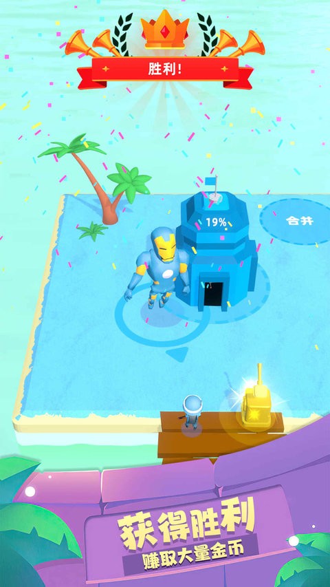 跨界戰爭 v1.2.0331 1