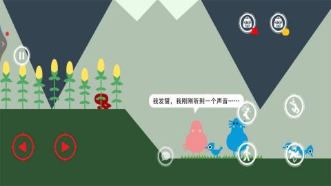 動物奇幻旅行 v1.1 1