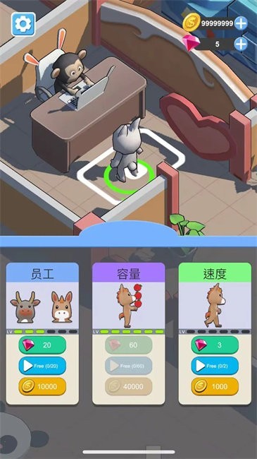 萌兔餐廳 v0.0.7 0