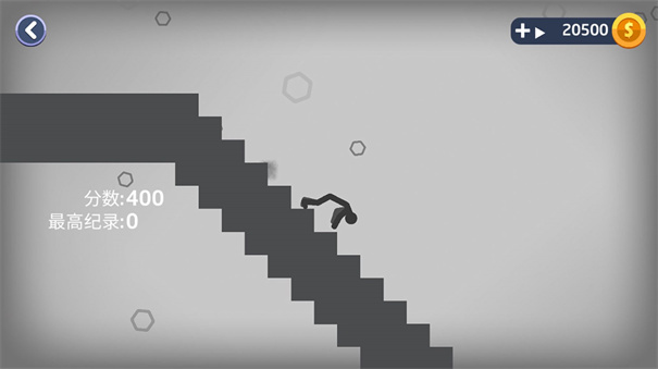 火柴人粉碎模擬器 v1.0 0