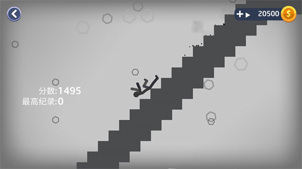 火柴人粉碎模擬器 v1.0 1