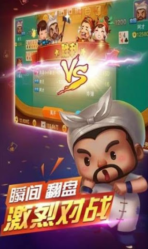 九星廣西棋牌 v7.9.0 1