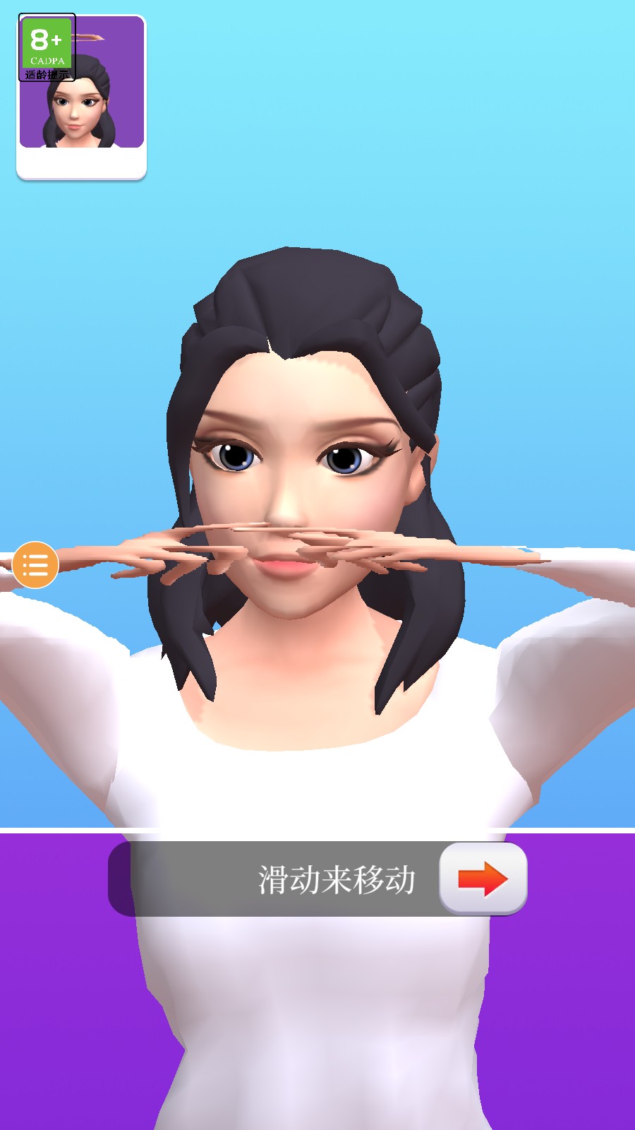 重新定時 v1.0.0 0