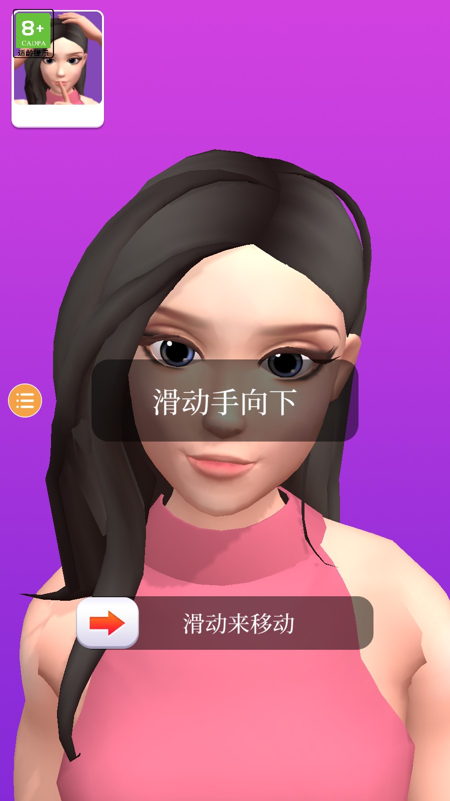 重新定時 v1.0.0 2