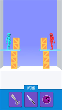 紅藍人PK v300.1.1.3018 2