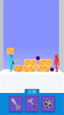 紅藍人PK v300.1.1.3018 0