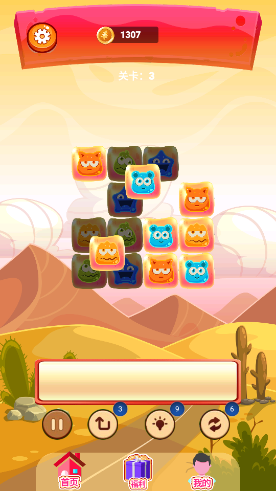 卡伊闖關 v1.0.2 2