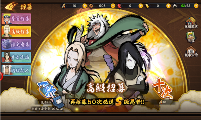 火影女忍國度 v1.0.0 1